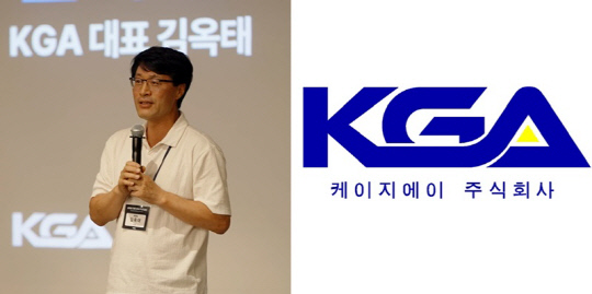KGA, 110¾ï ¿ø ½Ã¸®ÁîA ÅõÀÚ À¯Ä¡¡¦ ½Å»ç¿Á °Ç¸³ ¹× »ç¾÷ È®Àå ¹ÚÂ÷ KGA, 110¾ï ¿ø ½Ã¸®ÁîA ÅõÀÚ À¯Ä¡¡¦ ½Å»ç¿Á °Ç¸³ ¹× »ç¾÷ È®Àå ¹ÚÂ÷